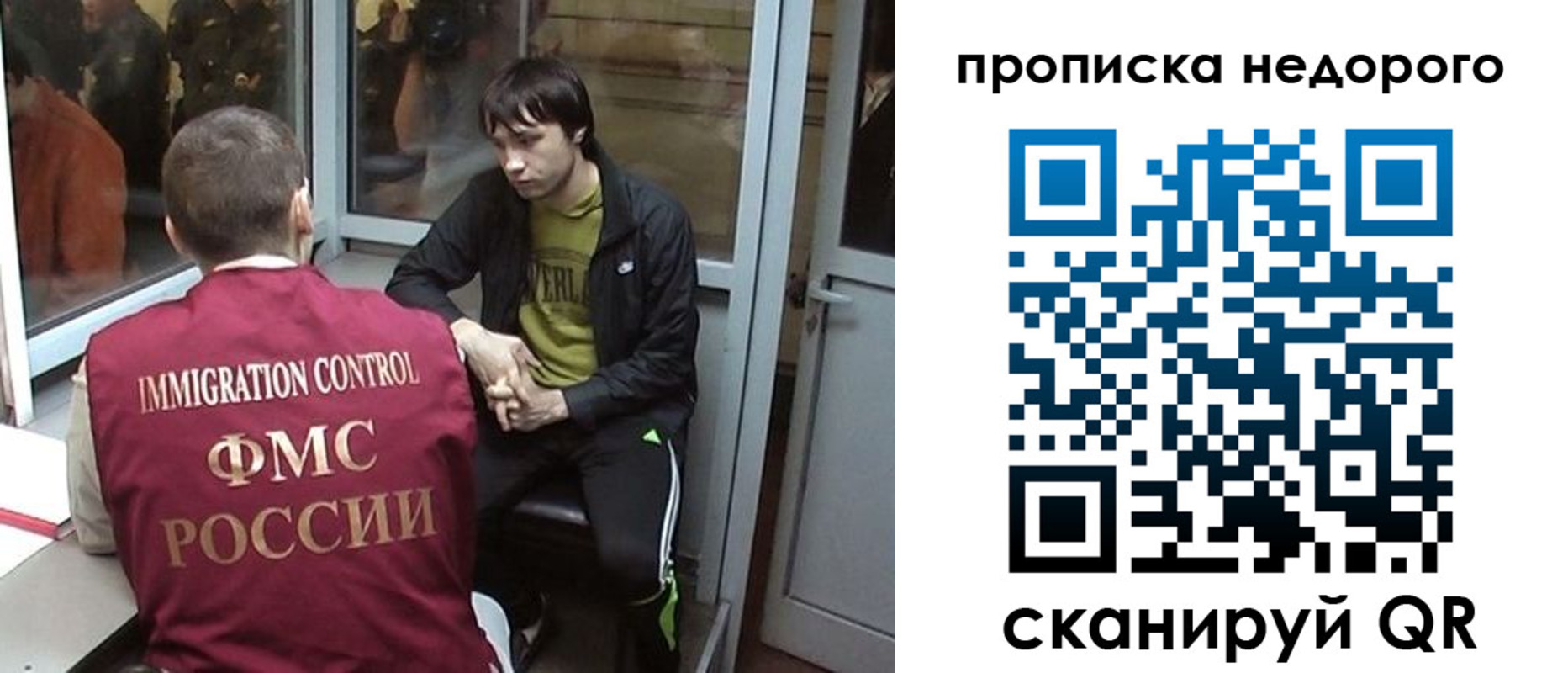 купить прописку в Заринске